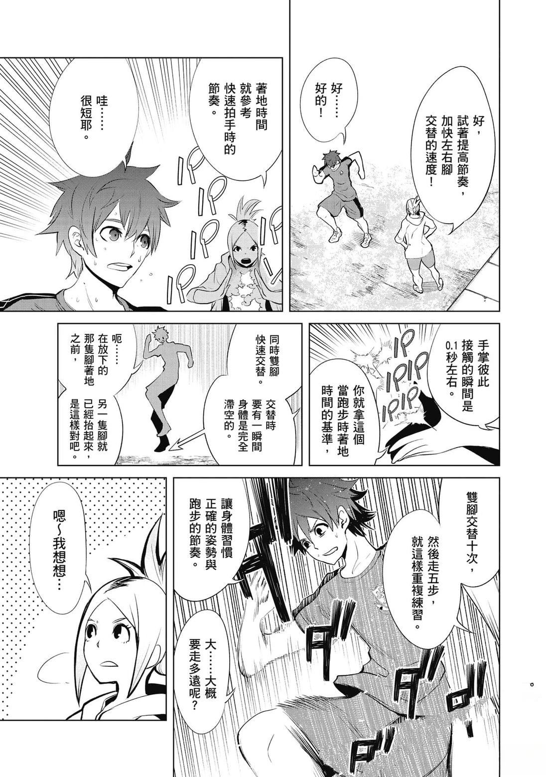 第1卷99