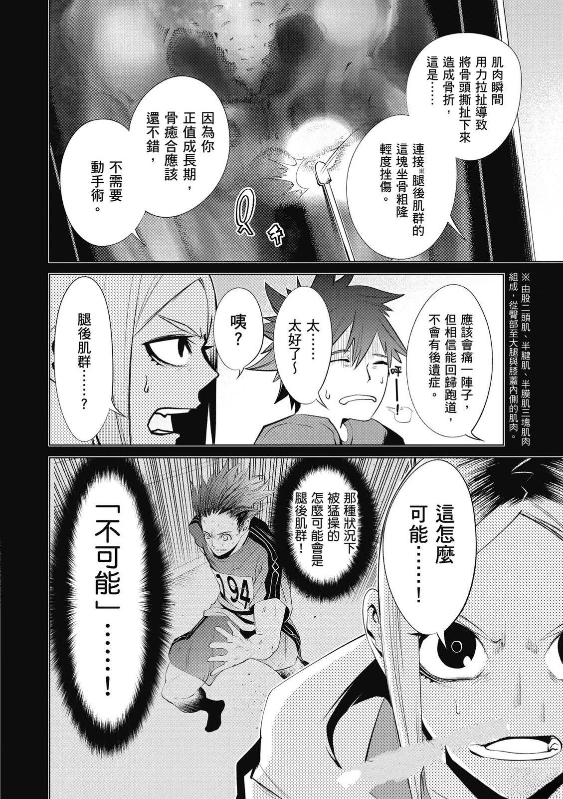 第2卷10