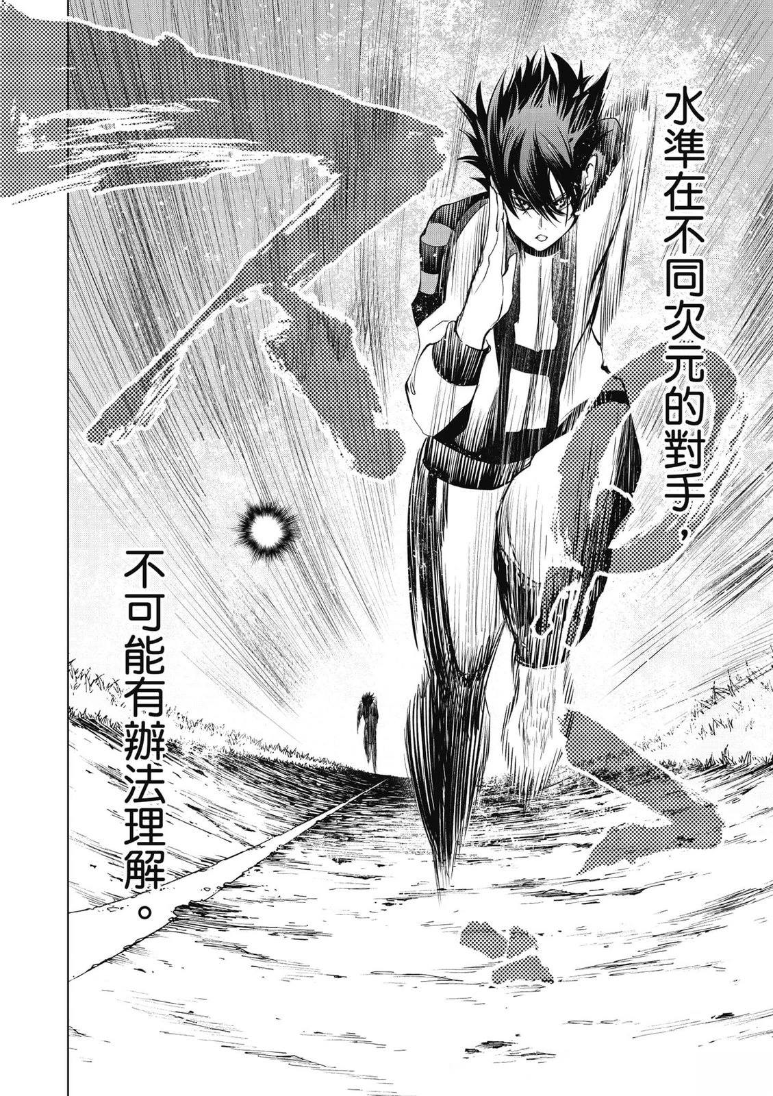 第2卷100