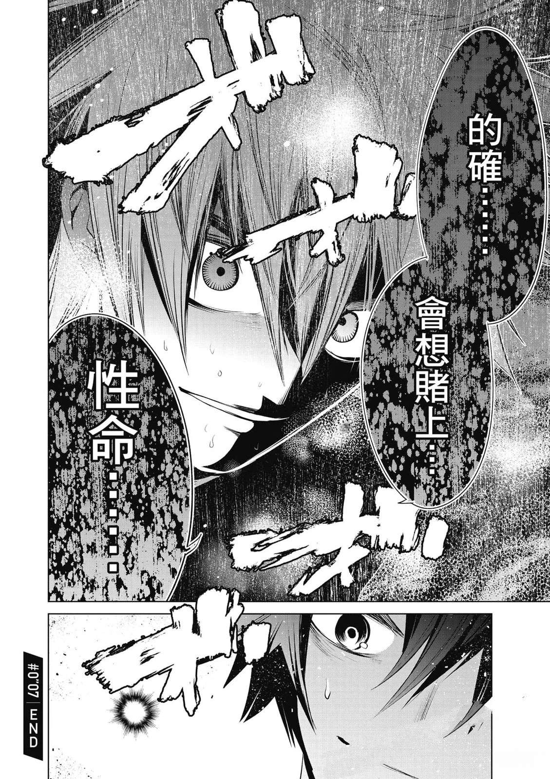 第2卷102