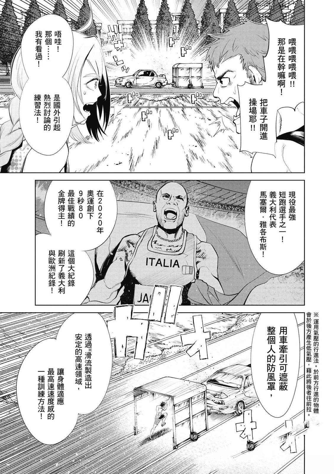 第2卷105