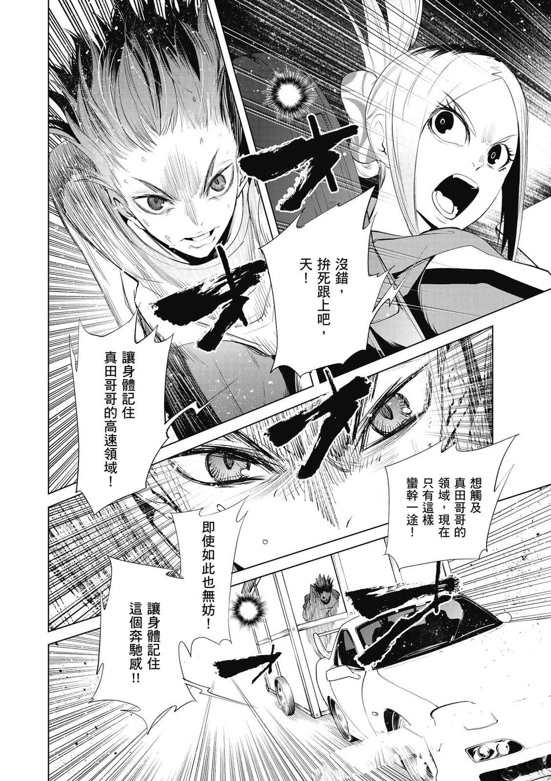 第2卷106