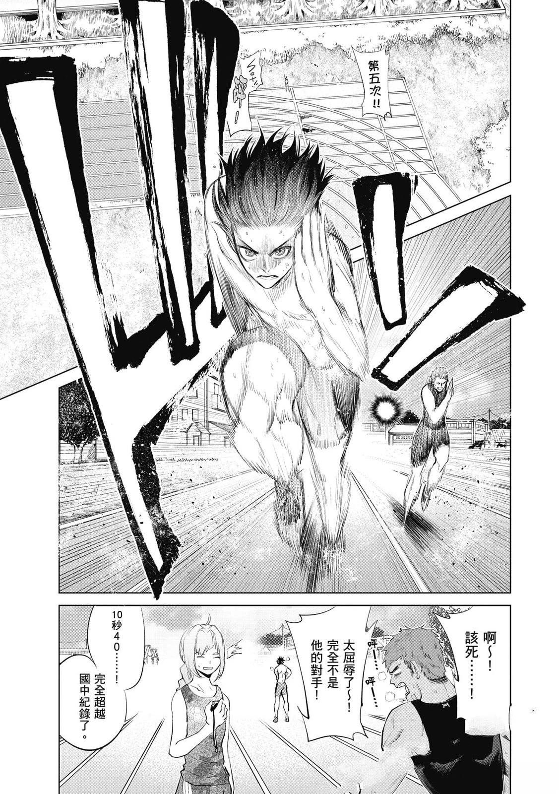 第2卷109