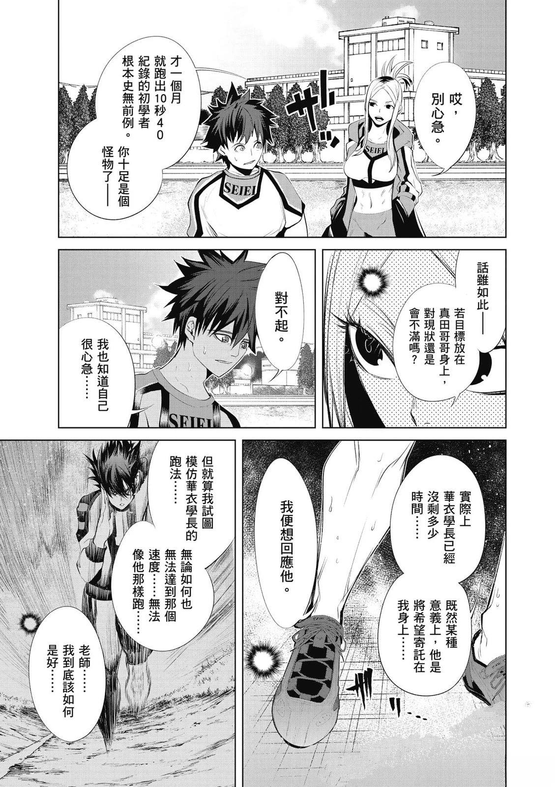 第2卷111