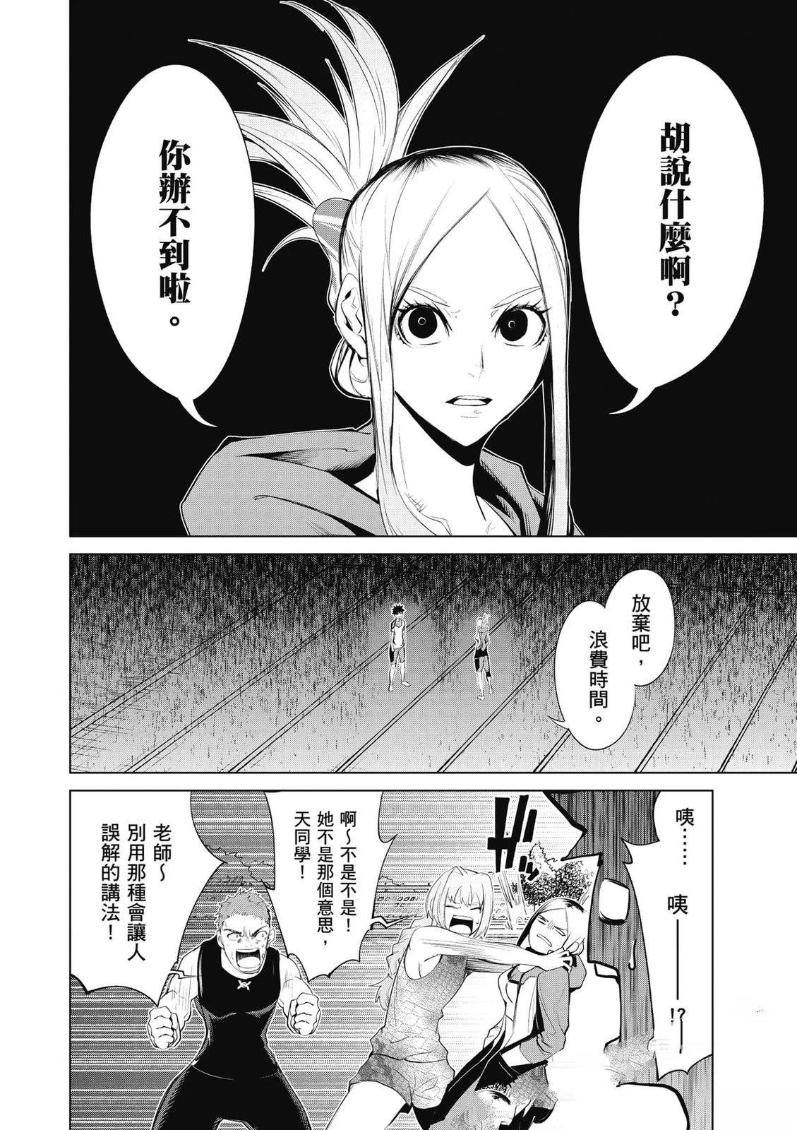 第2卷112