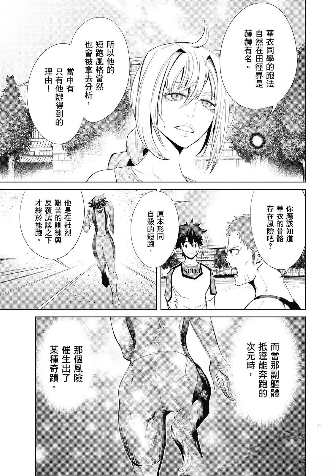 第2卷113