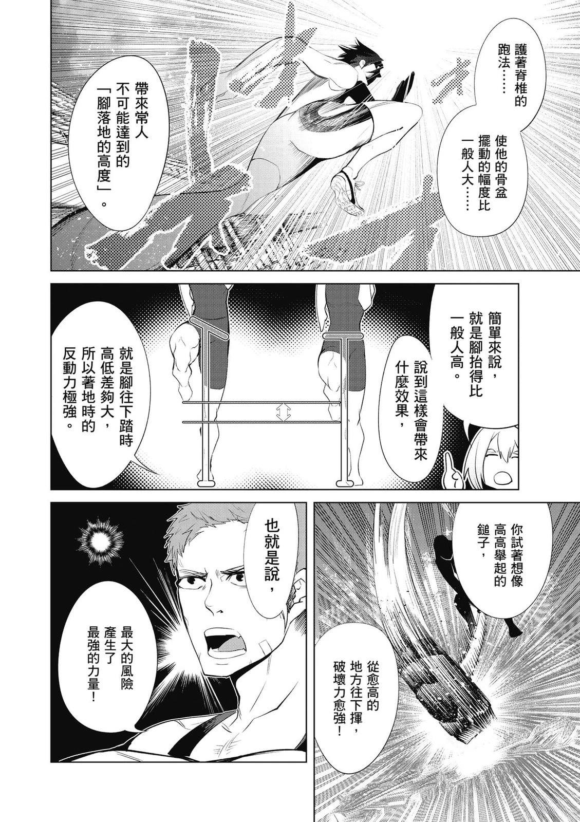 第2卷114