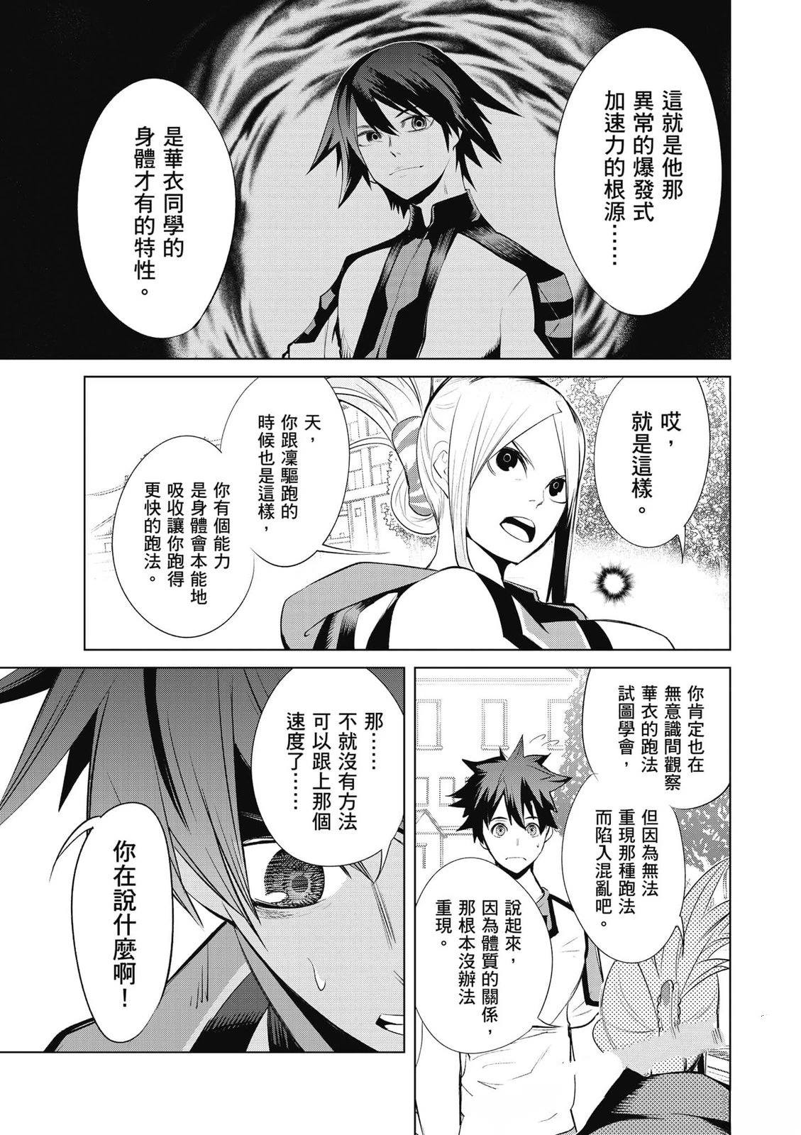 第2卷115