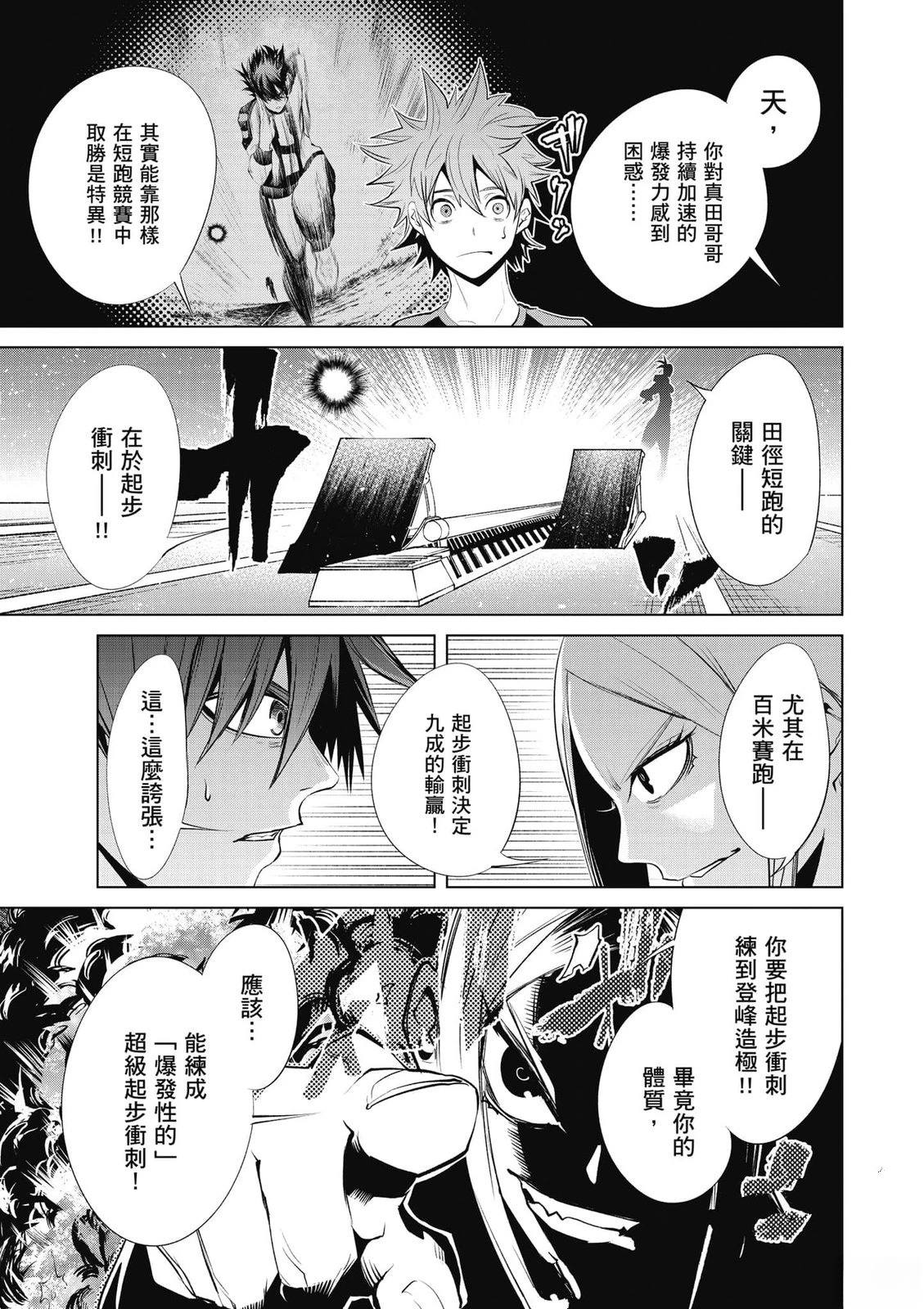 第2卷117
