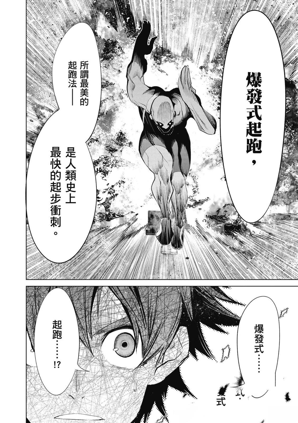第2卷118