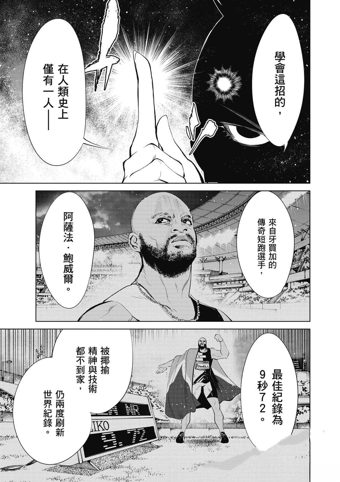 第2卷119