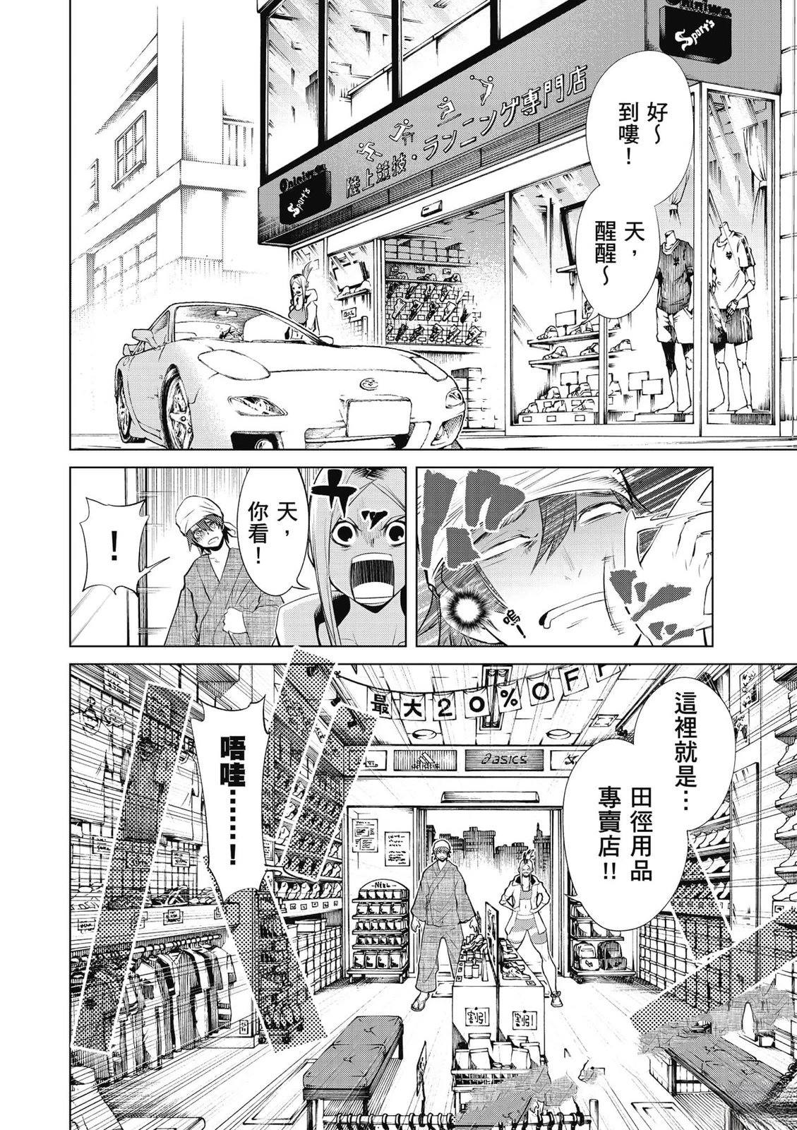 第2卷12