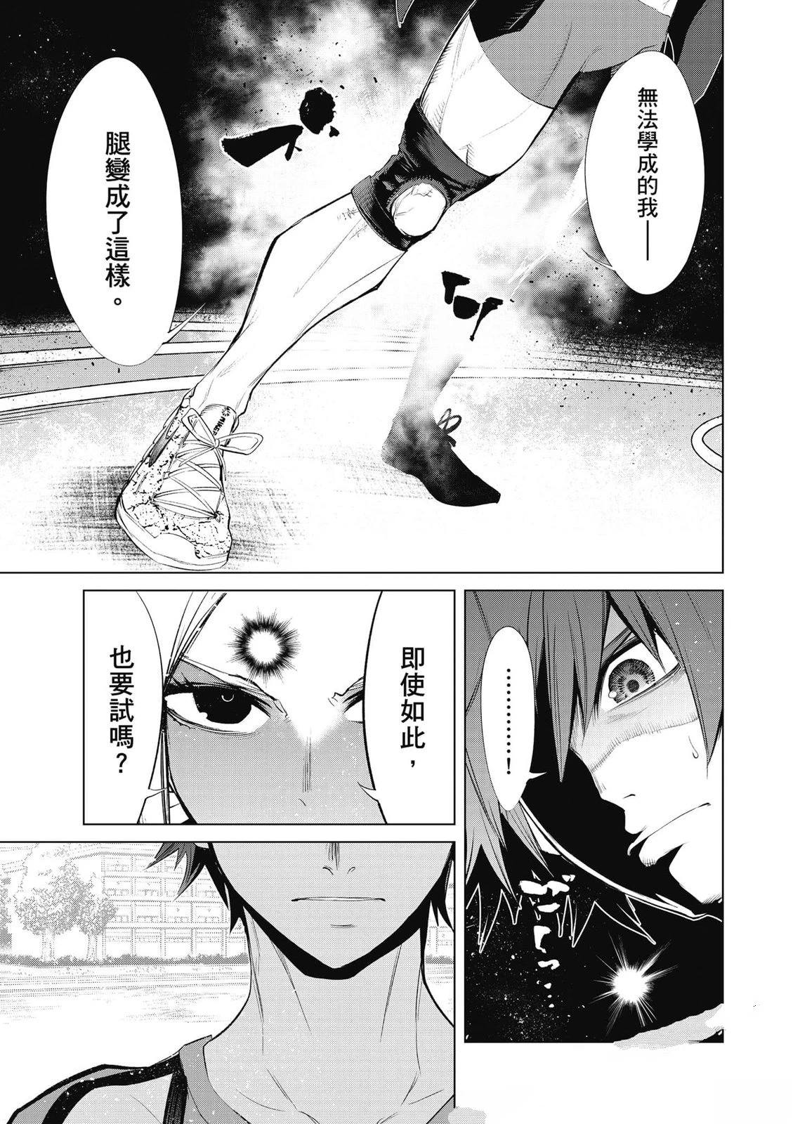 第2卷121