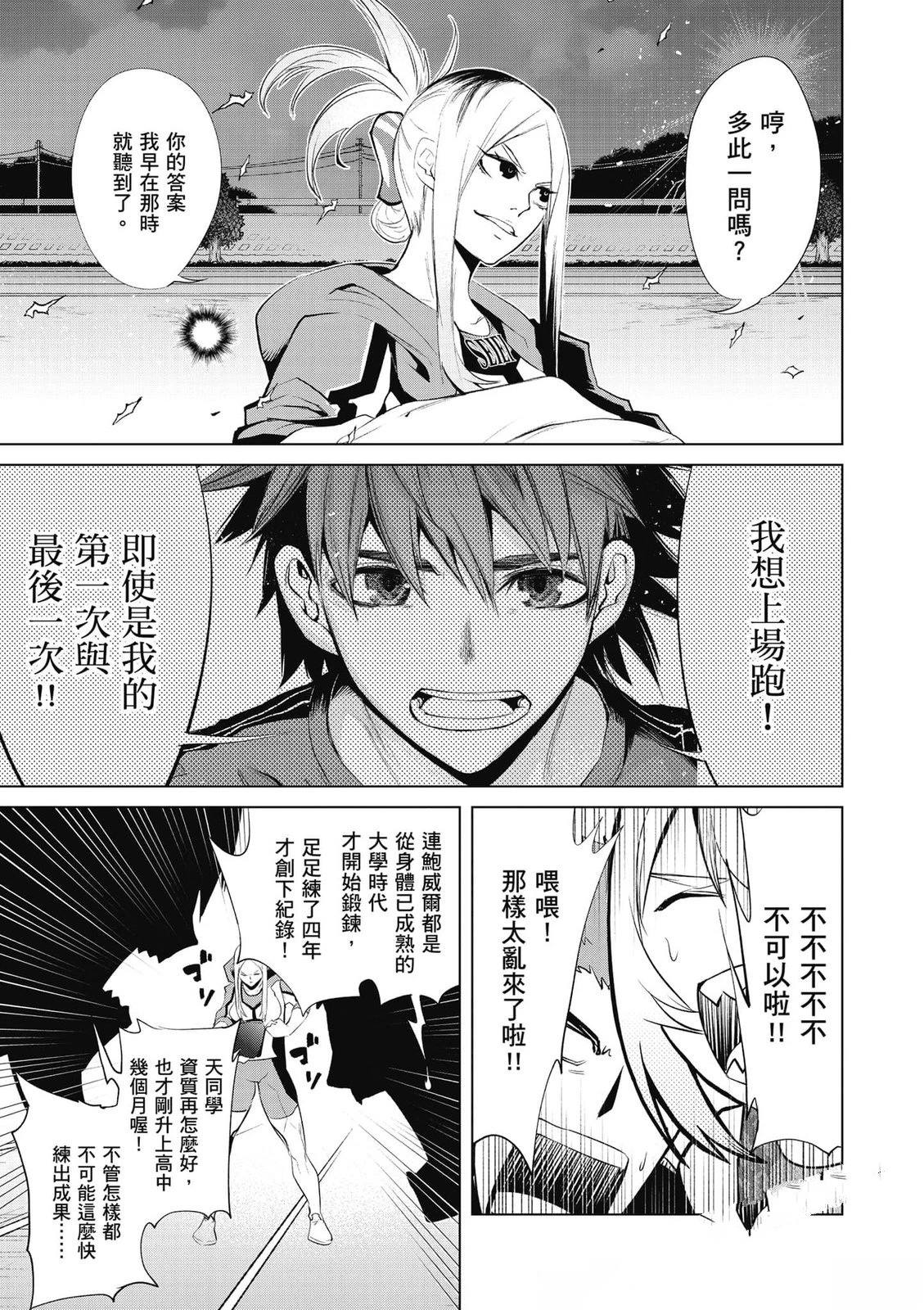 第2卷123