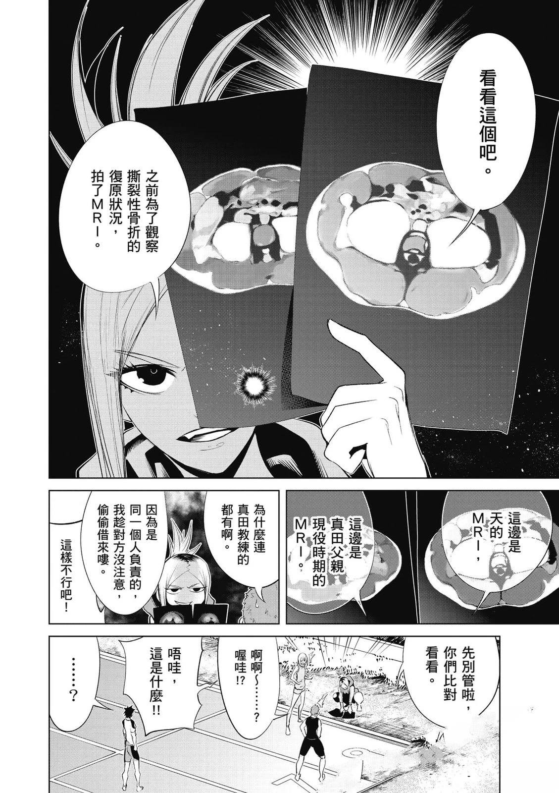 第2卷124