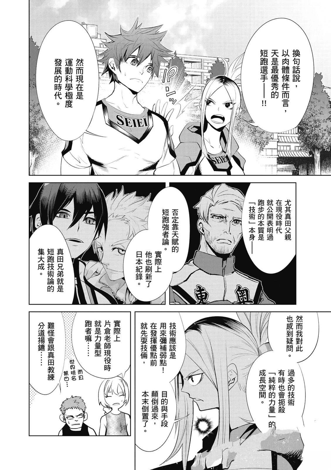 第2卷126