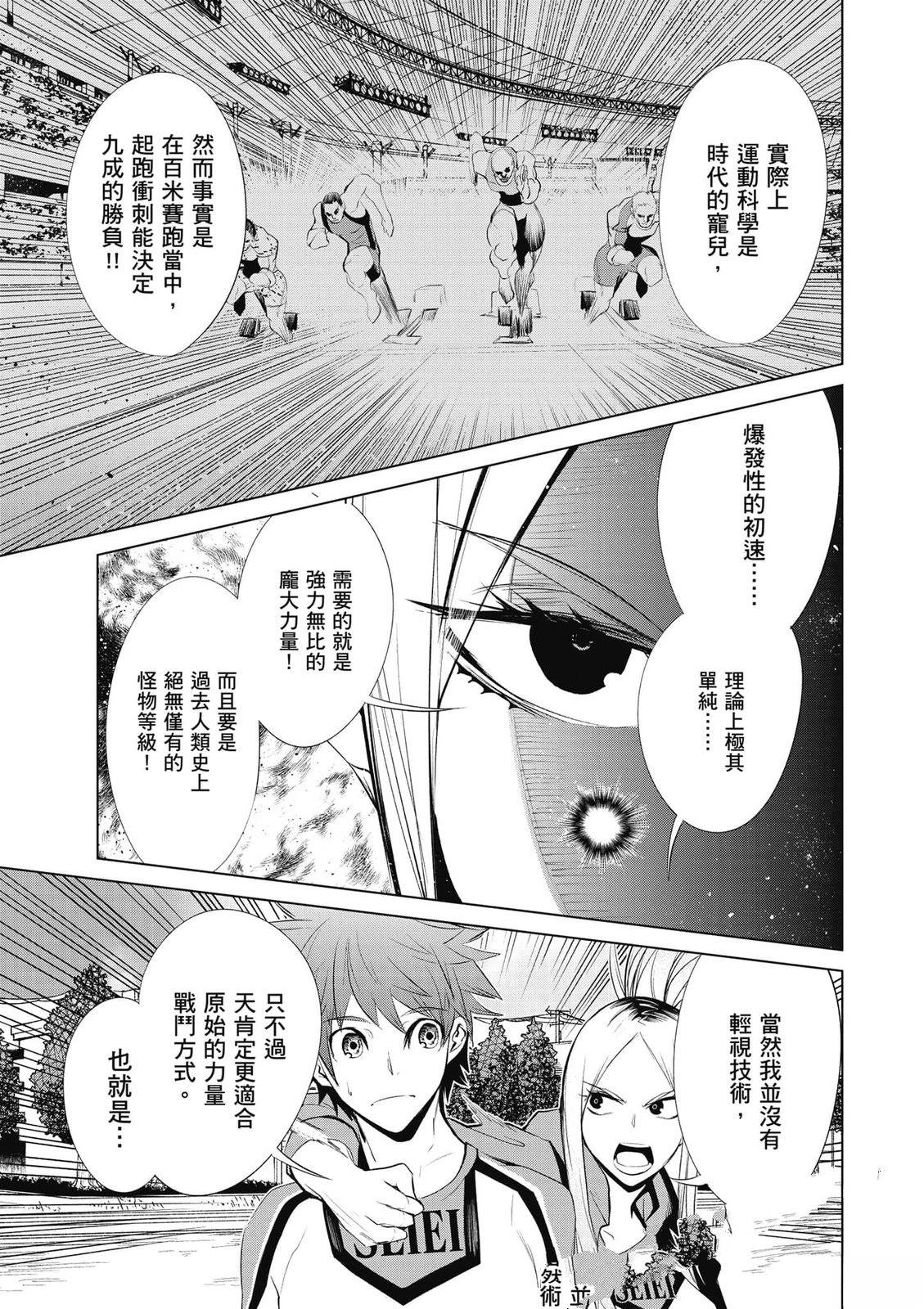 第2卷127