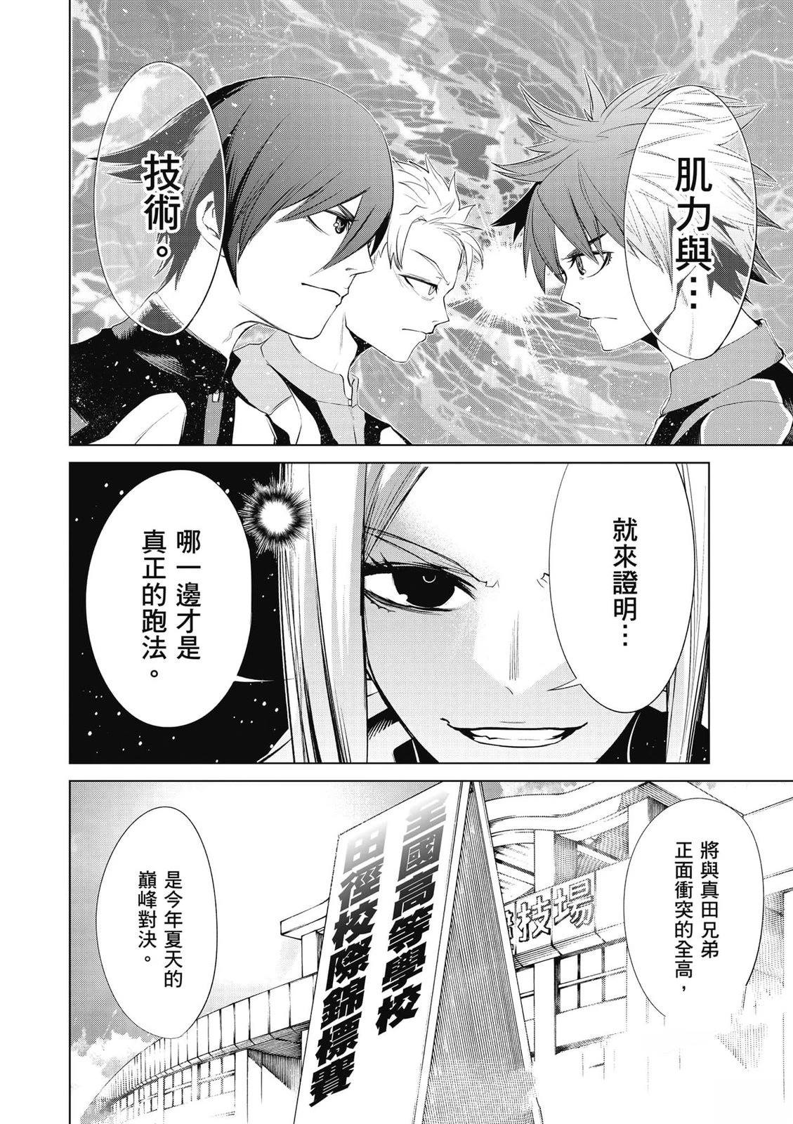 第2卷128