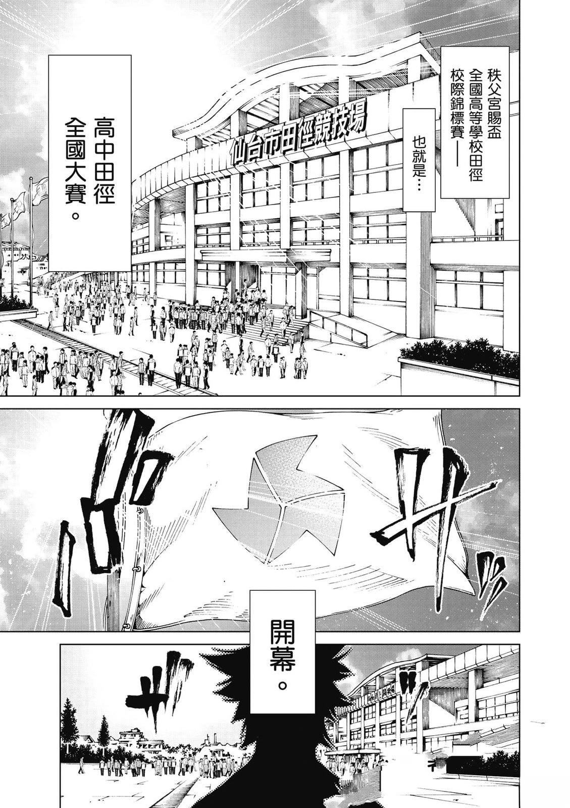 第2卷129