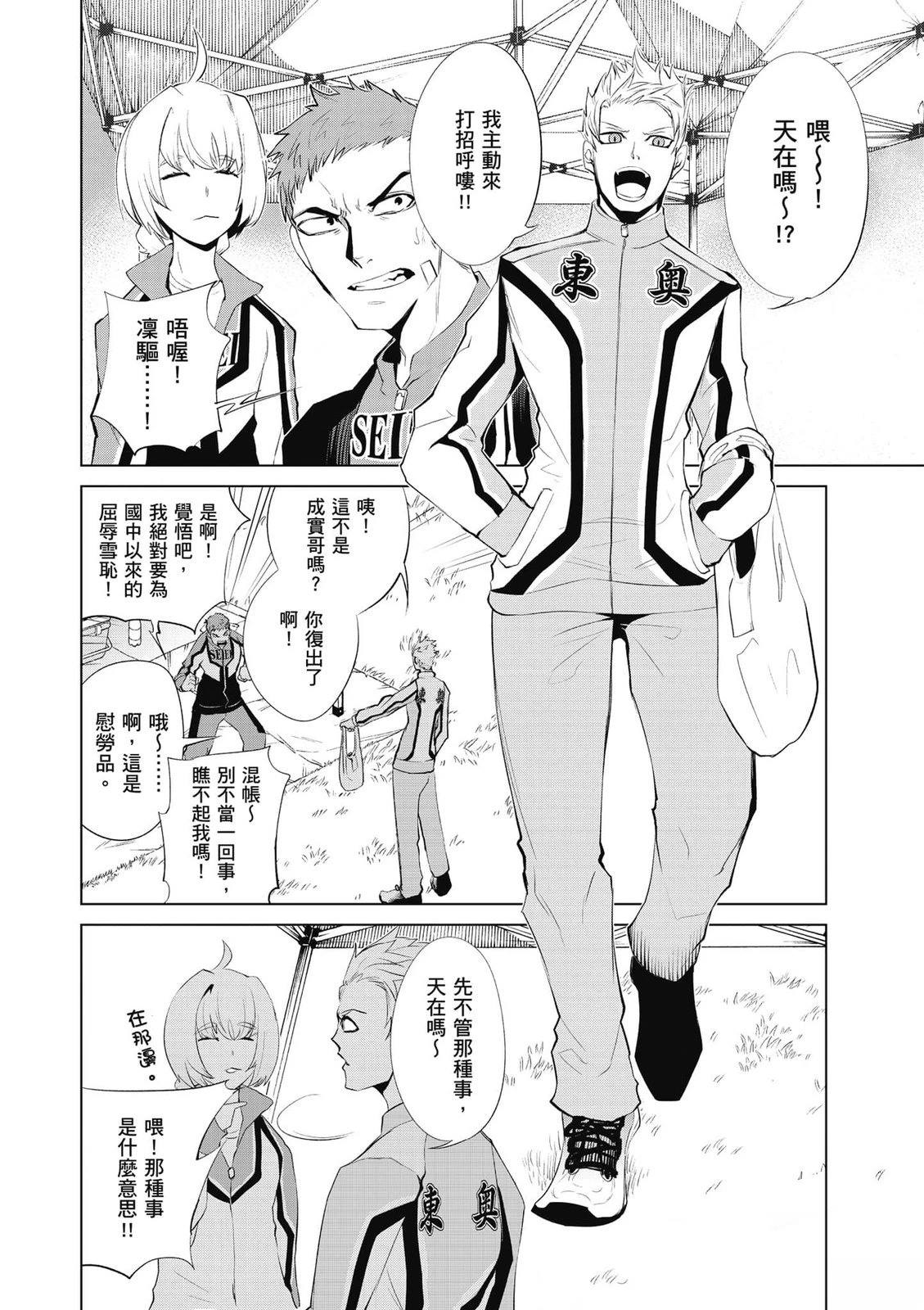 第2卷136