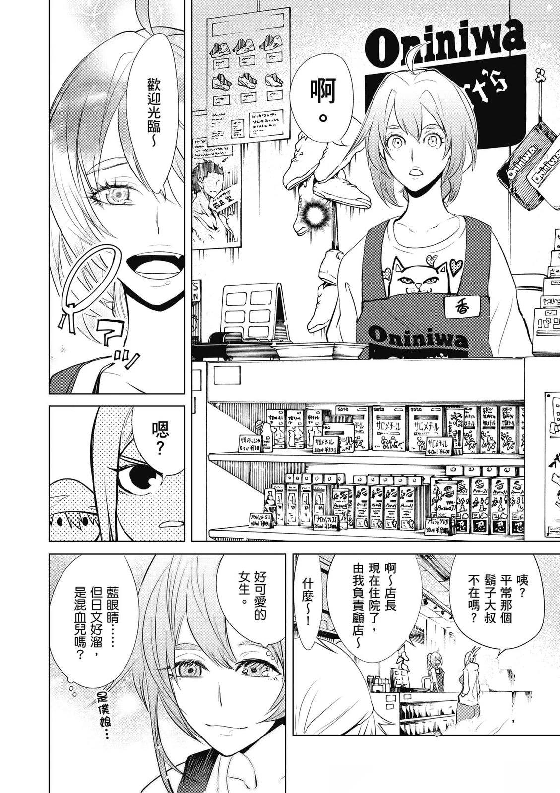 第2卷14