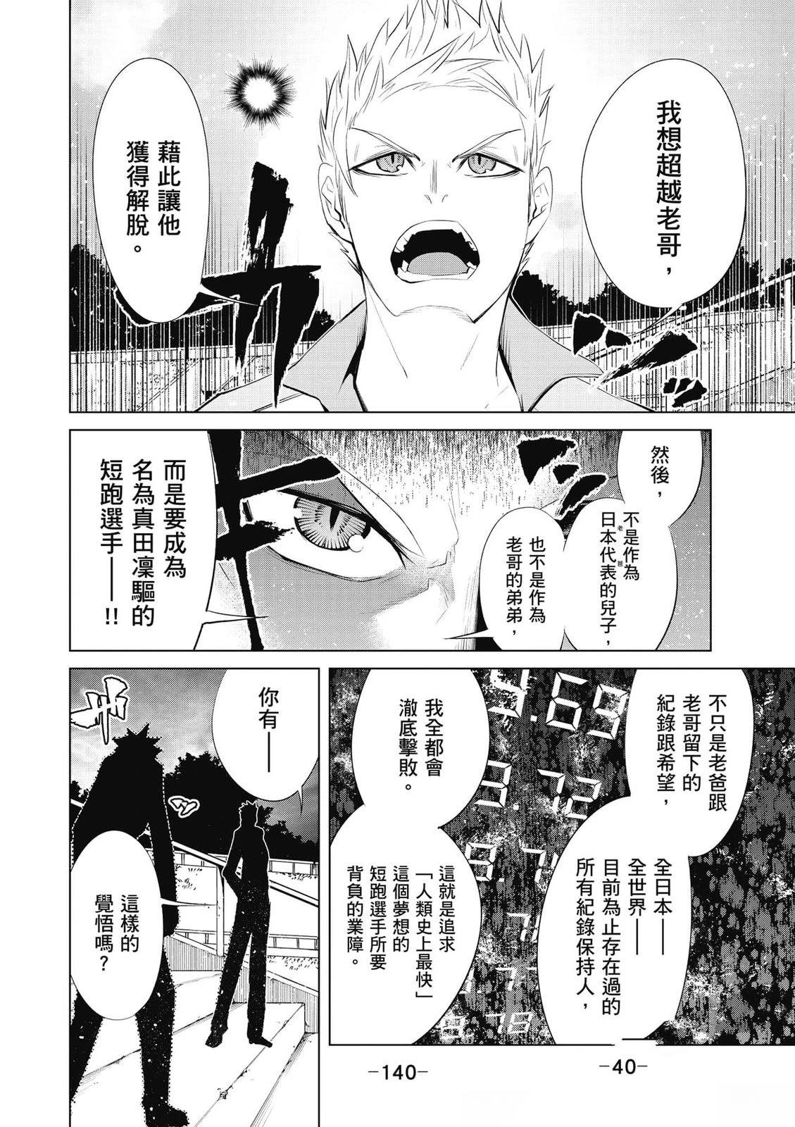 第2卷140