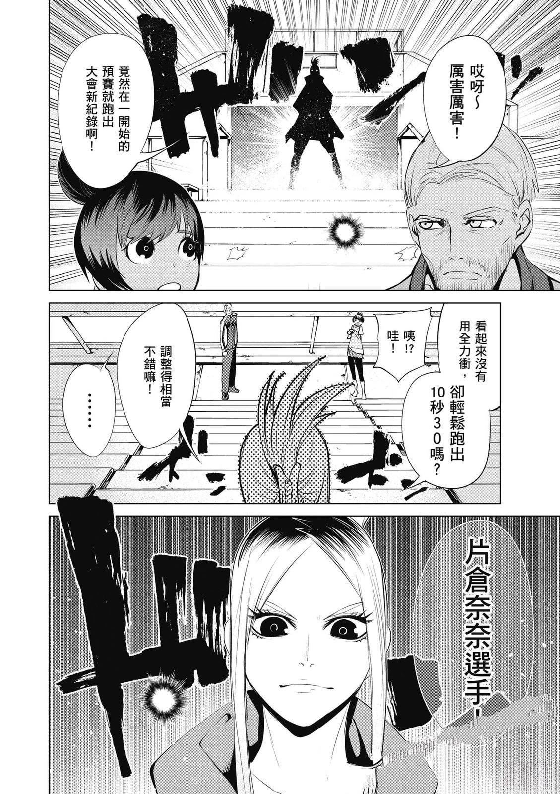 第2卷144