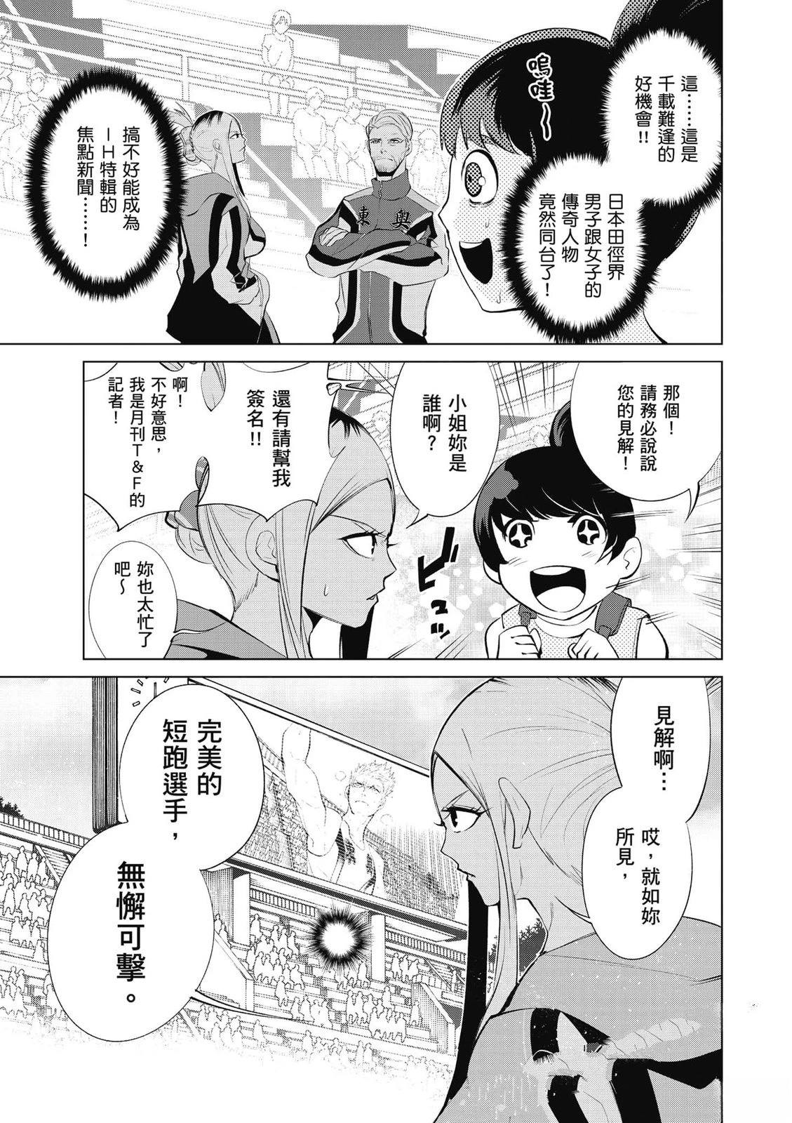 第2卷145