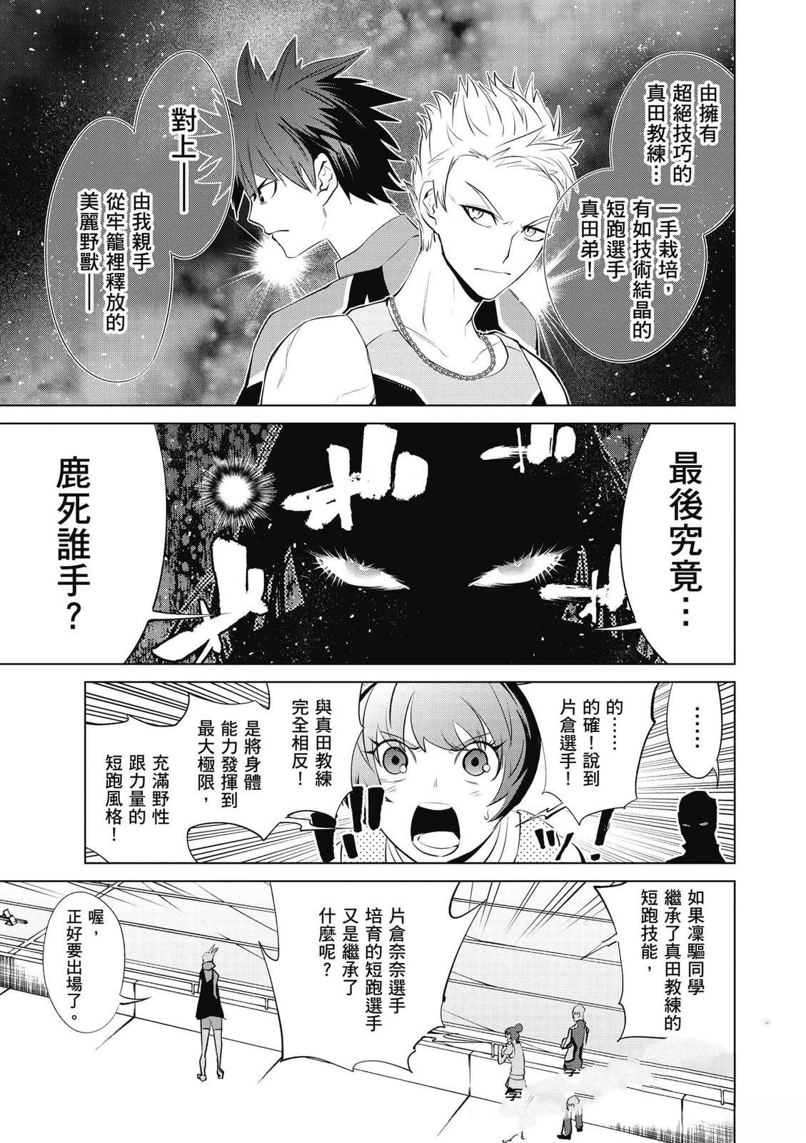 第2卷147