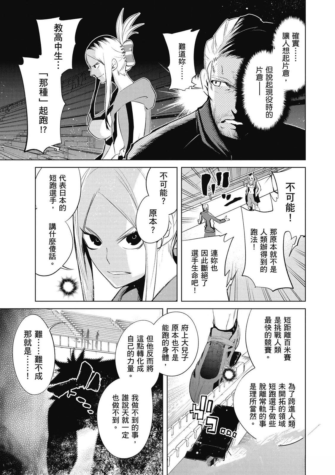 第2卷149