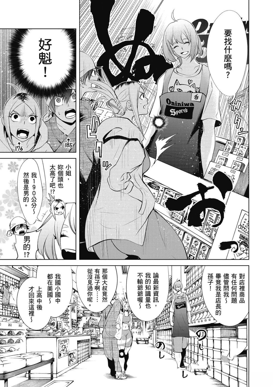 第2卷15