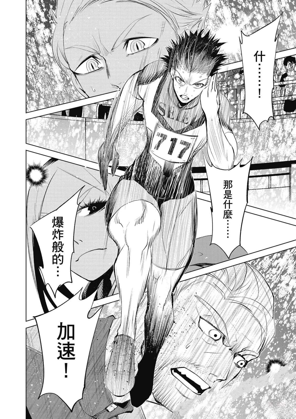 第2卷152