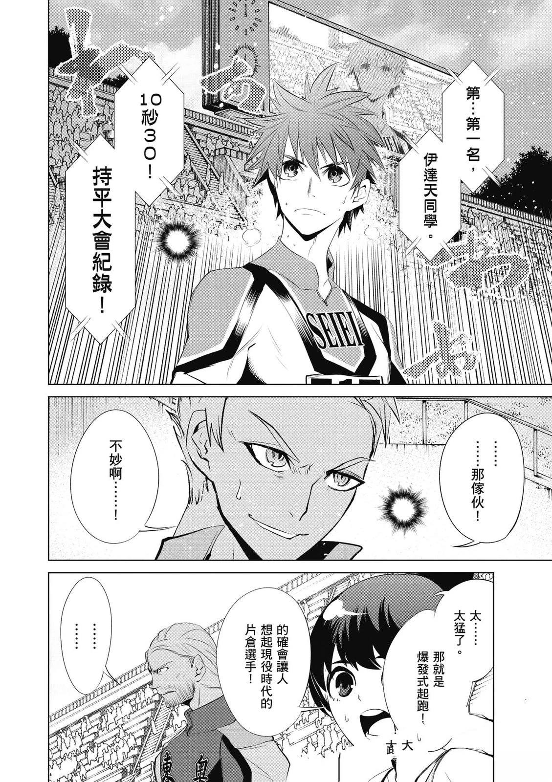 第2卷154