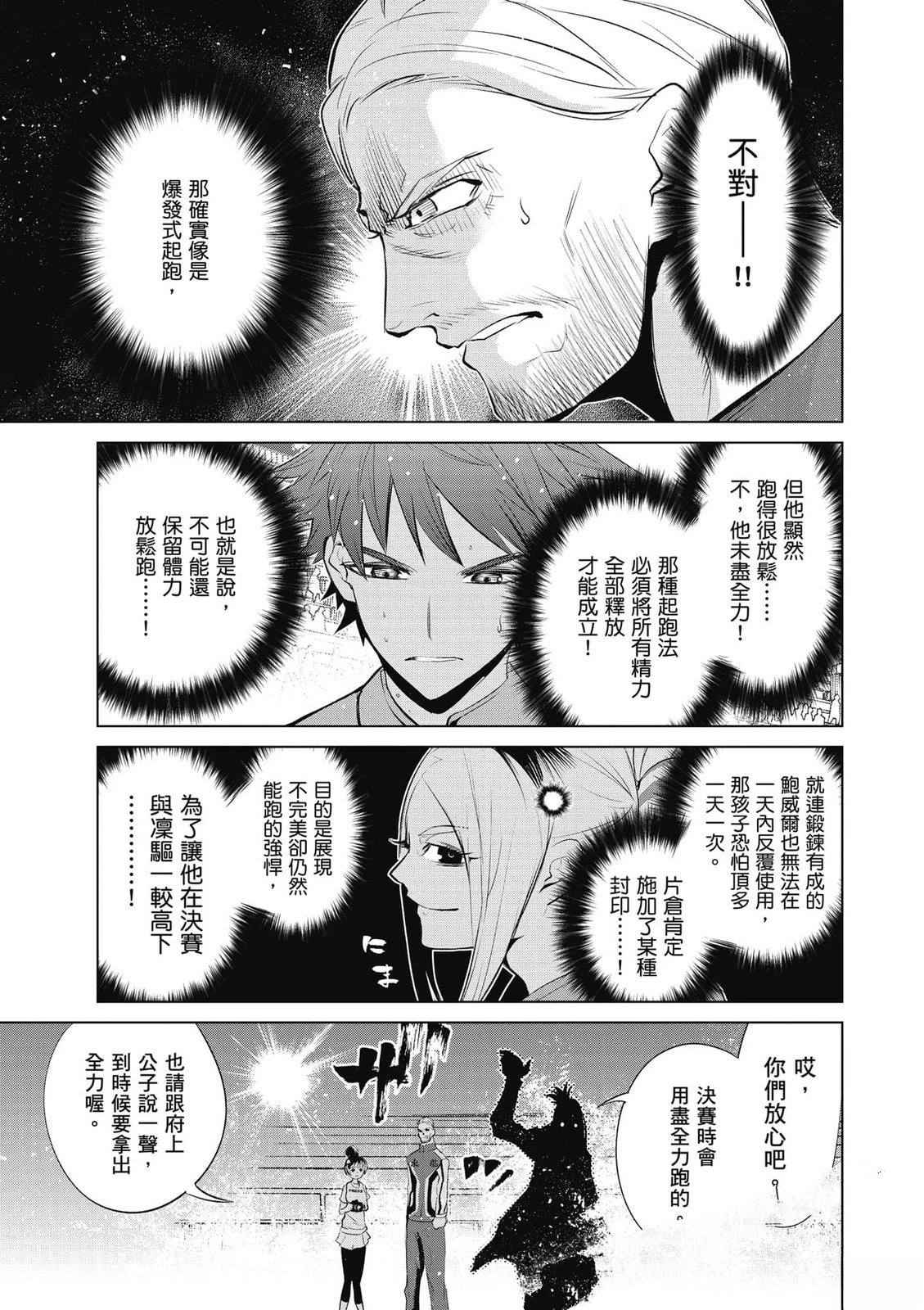 第2卷155