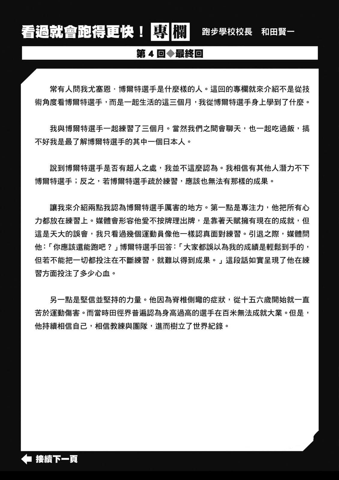 第2卷157