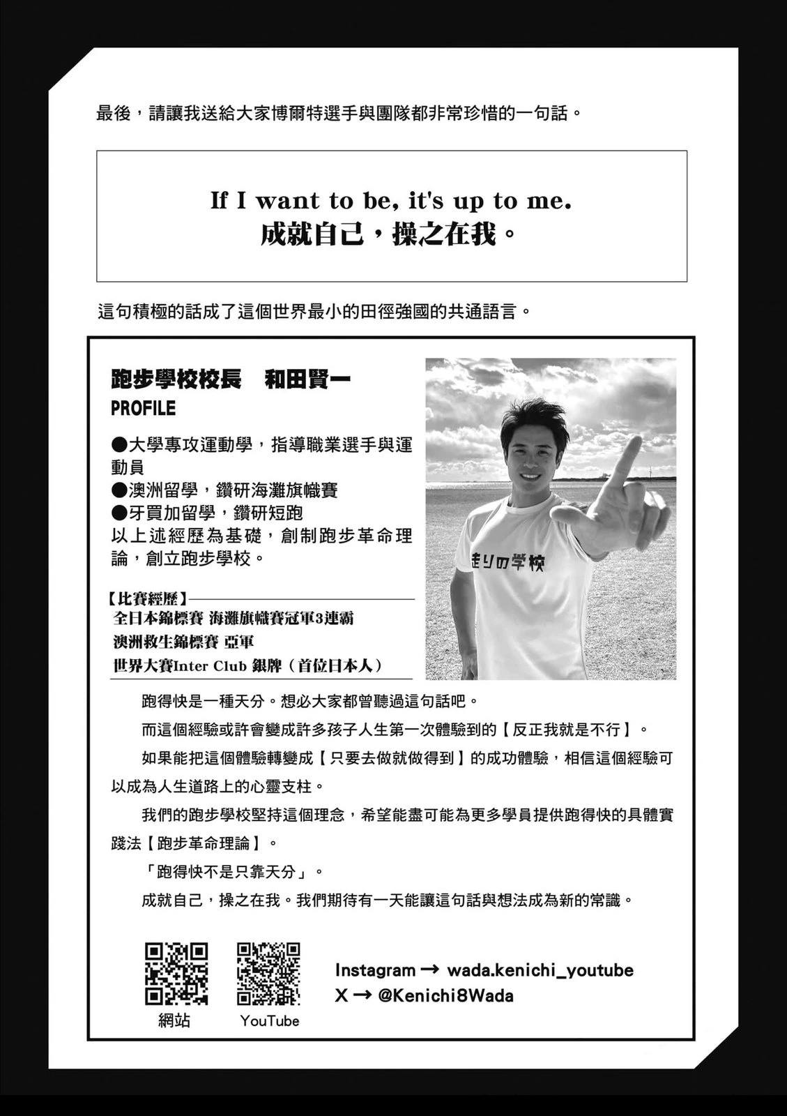 第2卷158