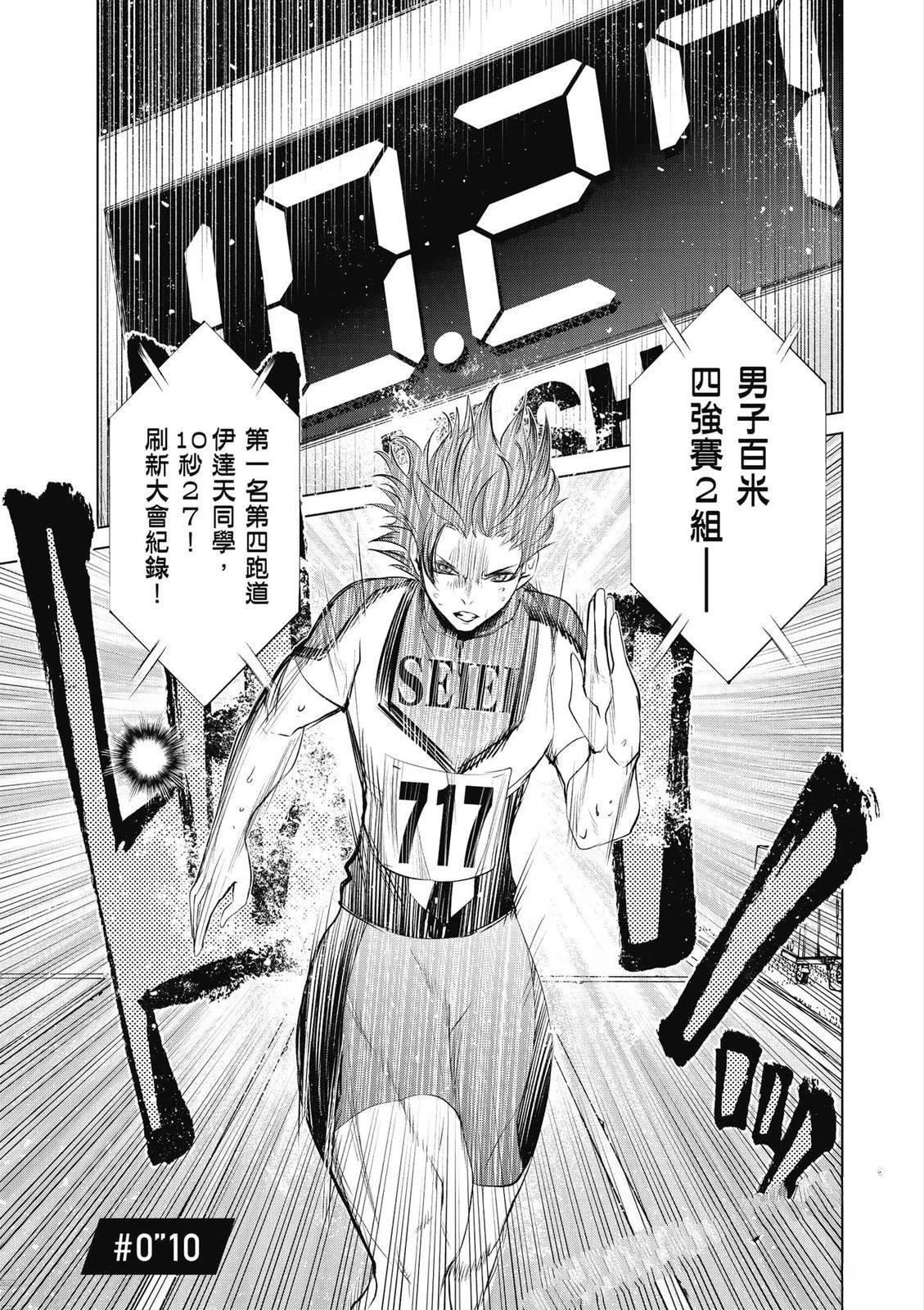 第2卷159