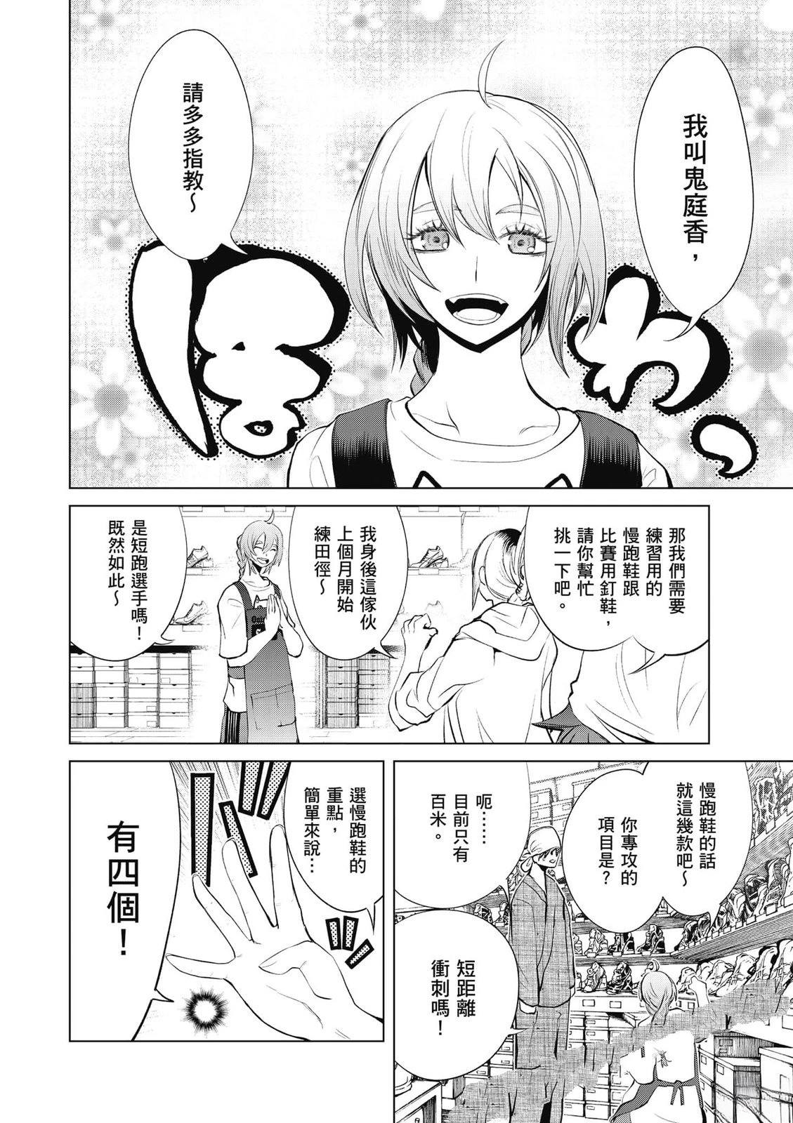 第2卷16
