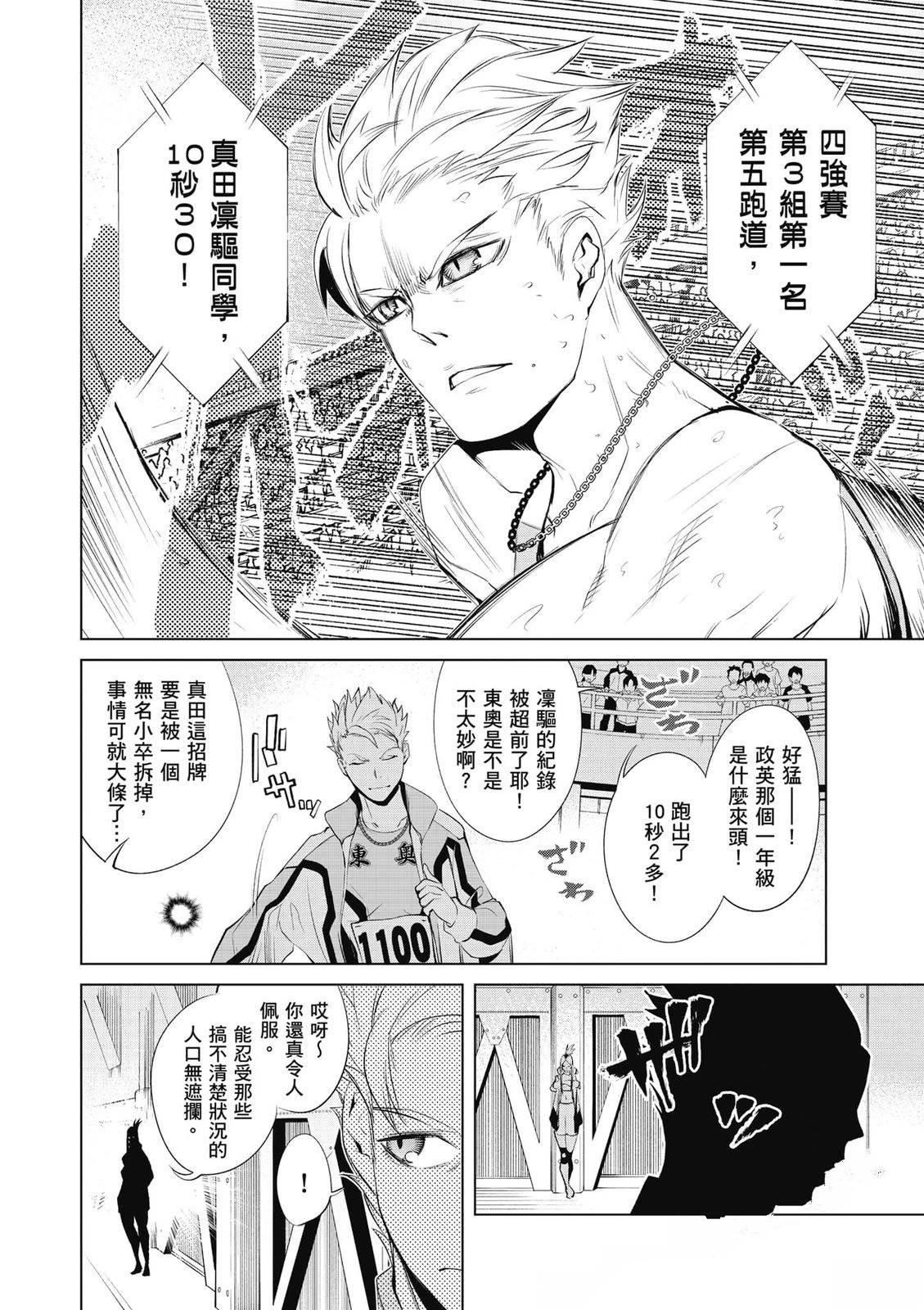第2卷160