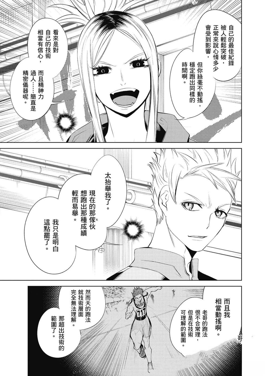 第2卷161