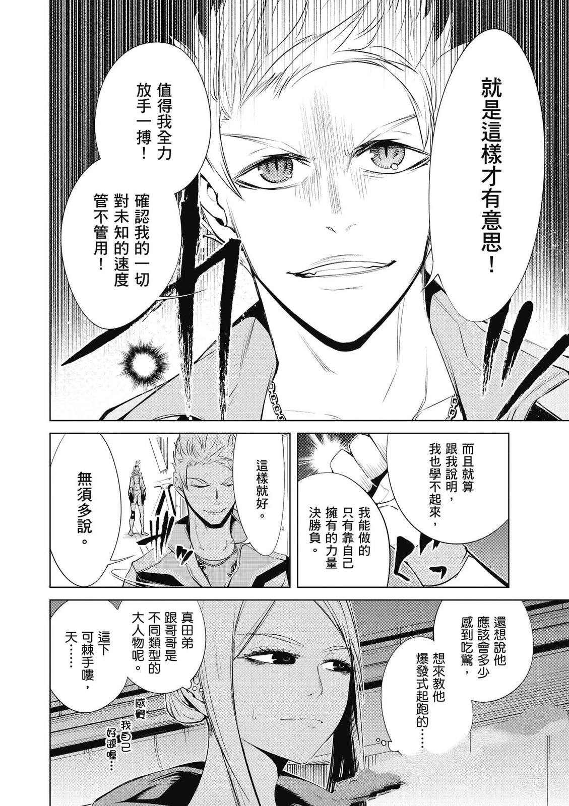 第2卷162