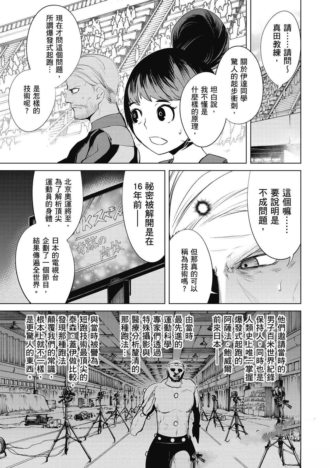 第2卷163