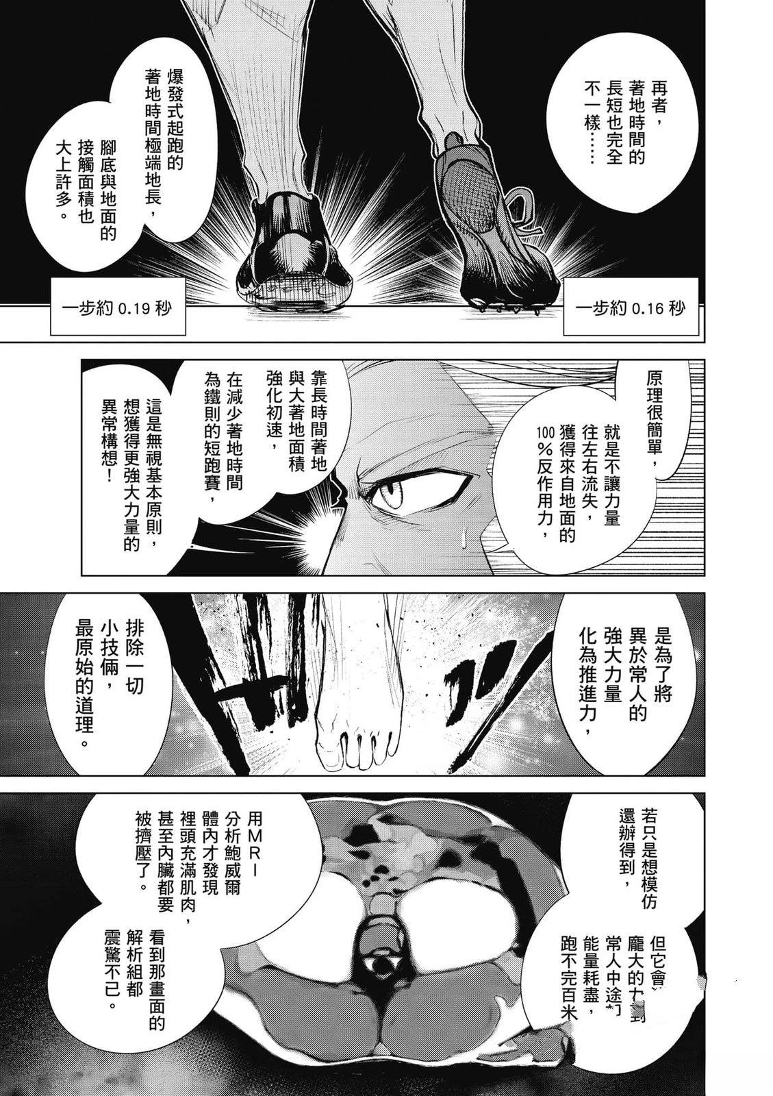 第2卷165
