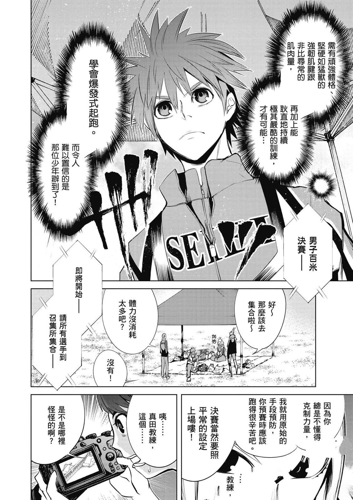 第2卷166