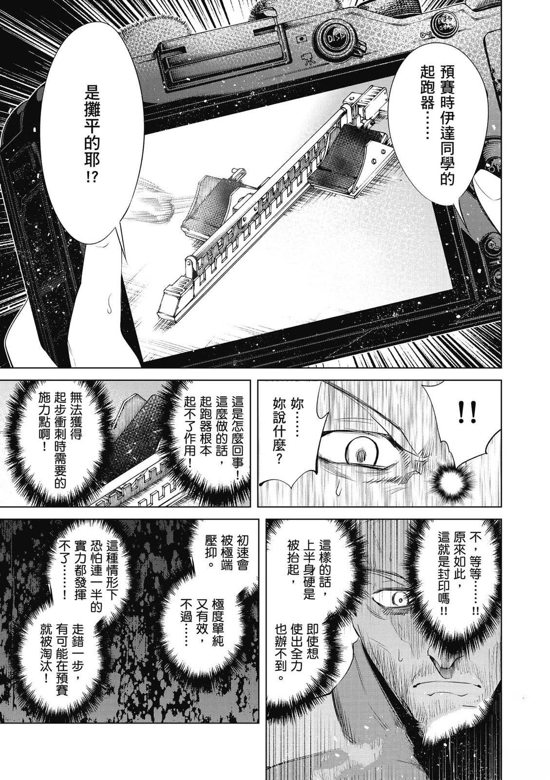 第2卷167