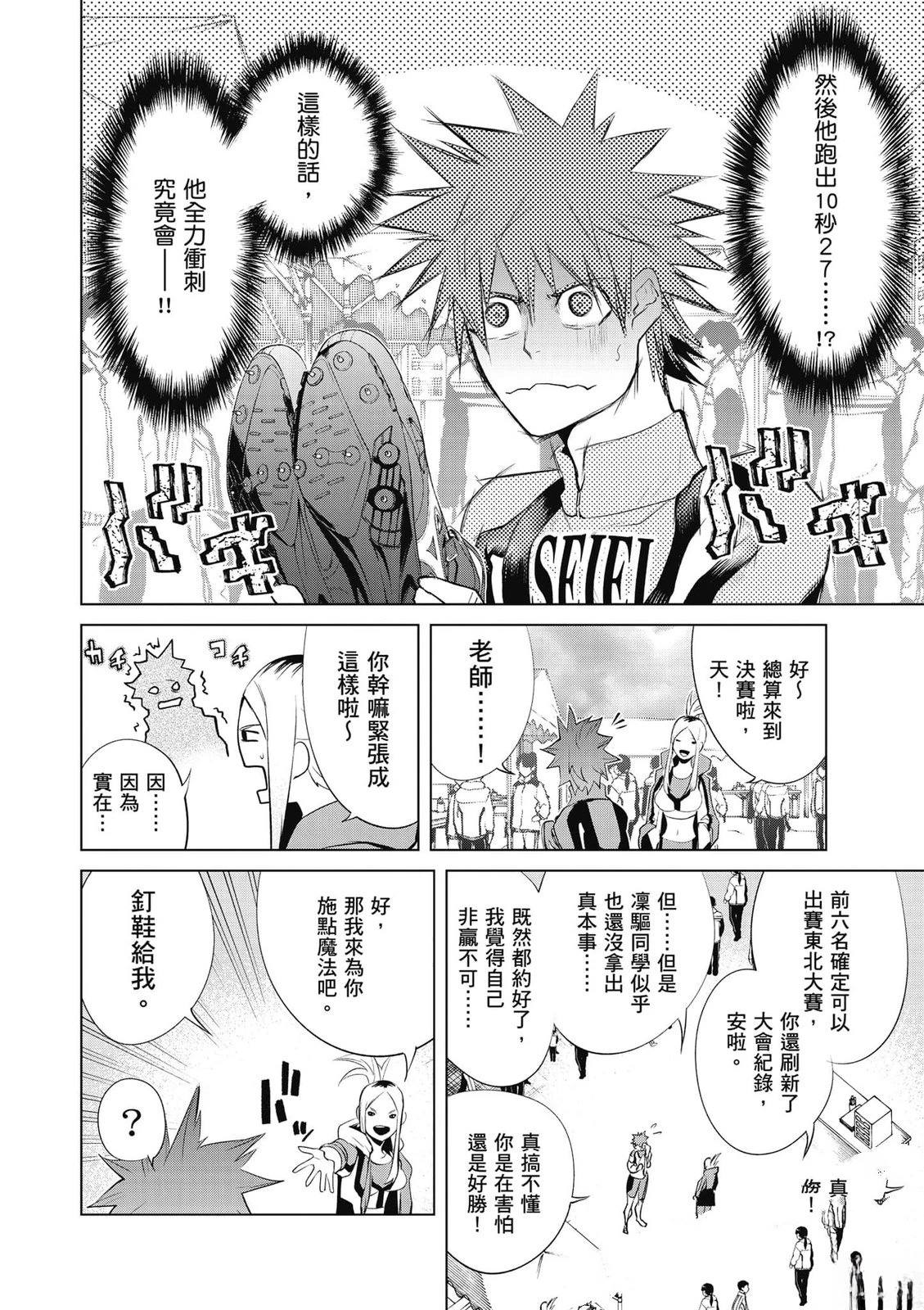 第2卷168