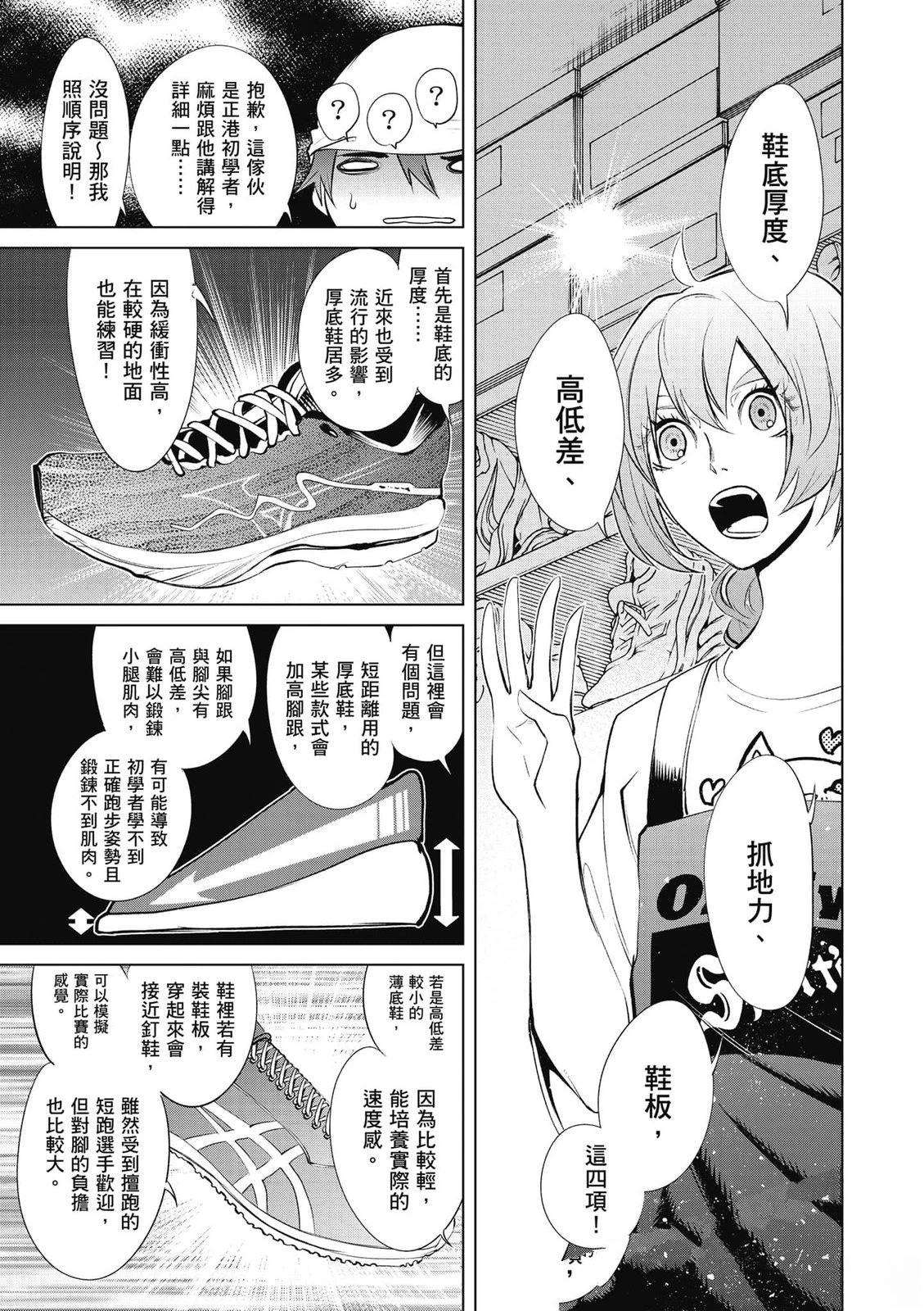 第2卷17
