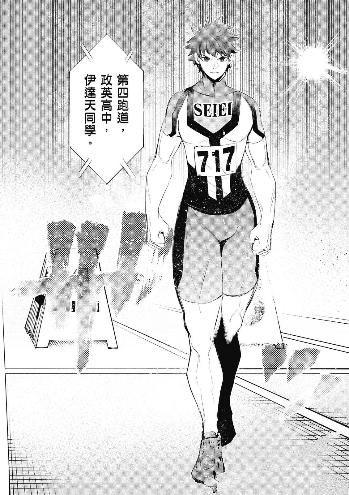 第2卷172