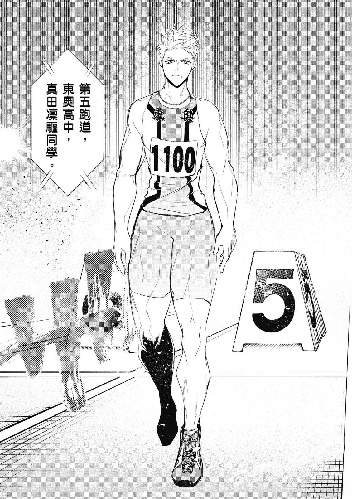 第2卷173
