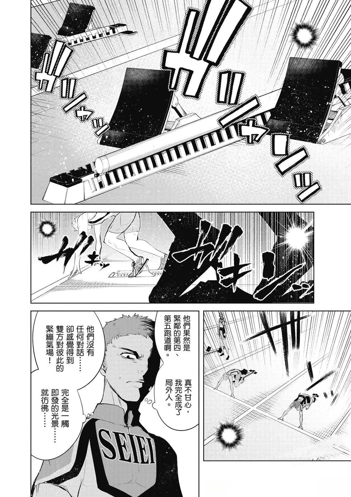 第2卷174